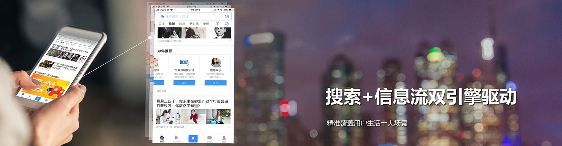 香港竞价广告