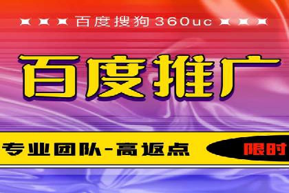 竞价开户技巧集：精选案例分享