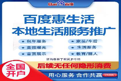 成功案例：一家初创企业如何通过百度关键词推广快速崛起